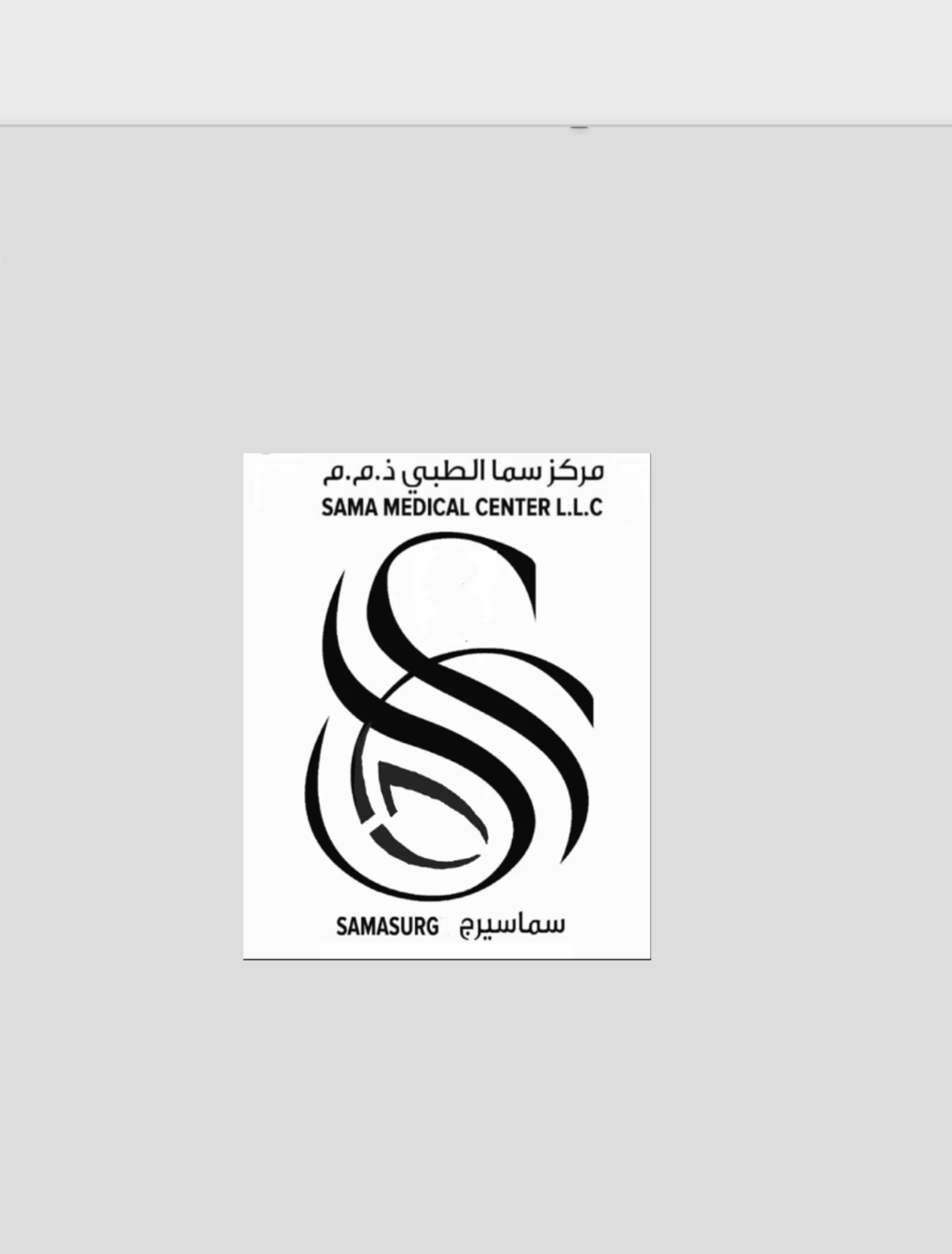 Sama Medical Center (SamaSurg)