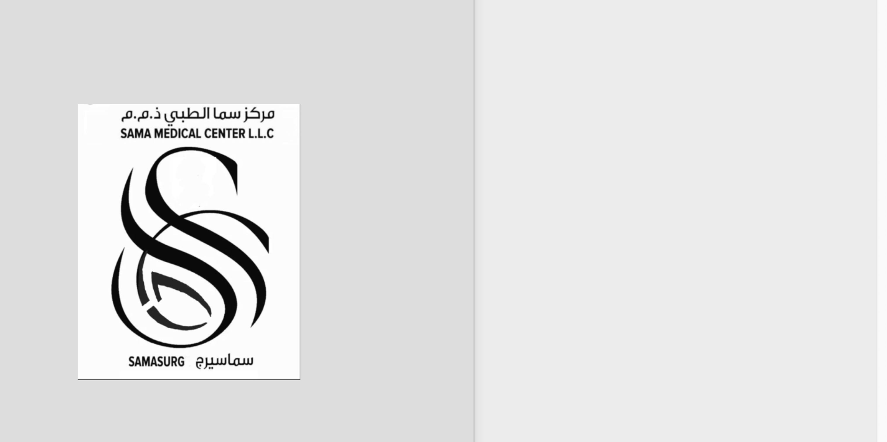 Sama Medical Center (SamaSurg)