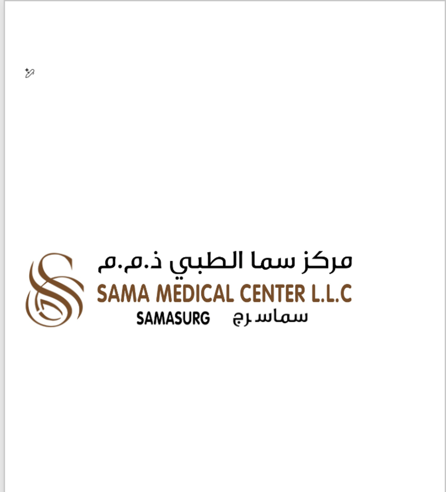 Sama Medical Center (SamaSurg) Sama Medical Center (SamaSurg)